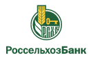 Банк Россельхозбанк в Каптырево